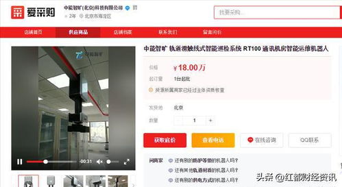 新元科技 被忽视的ARM颗粒云计算服务器与算力设备供应商的崛起